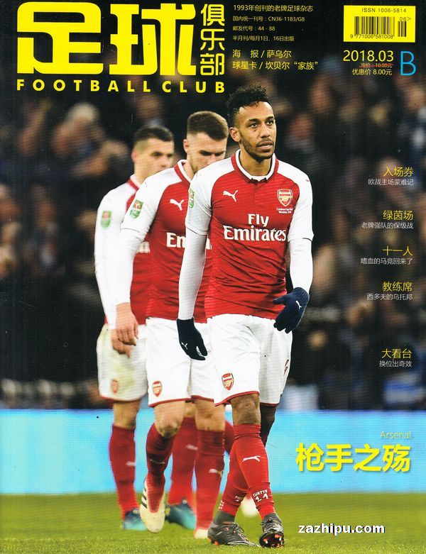 CBA：广东男篮客场险胜浙江（CBA：广东男篮客场惊险力克浙江）