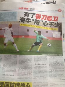 小法：阿森纳是一支防守非常出色的球队，他们补强得很好